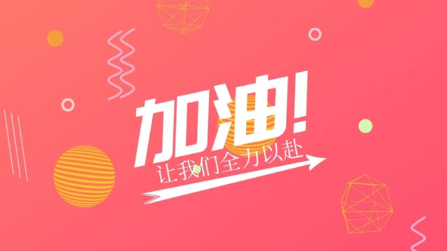 如何做好儀器企業的發展？