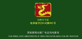 你今天去電影院看電影了嗎？